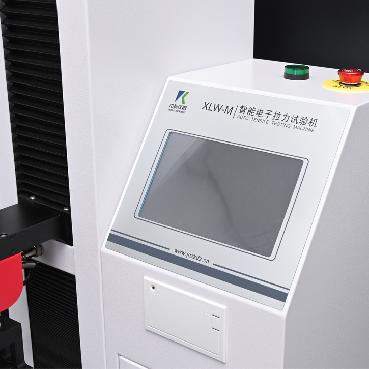 拉力試驗機(jī).jpg