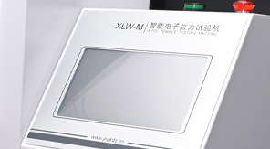 2025版藥典4004 塑料剝離強度測定方法及儀器專(zhuān)業(yè)概述！