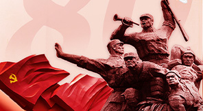 銘記歷史，珍愛和平，自強(qiáng)不息—觀抗戰(zhàn)勝利80周年閱兵有感
