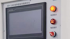 2025藥典新規(guī)實施,藥用玻璃線熱膨脹系數(shù)怎么測?