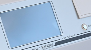 YBB00052005-2015鹵化丁基橡膠塞自密封測試原理與關鍵步驟!