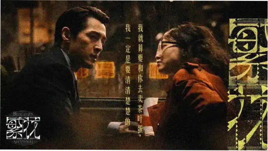 阿甘正传
