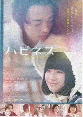 绿皮书