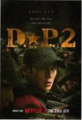 致命女人
