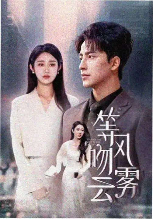 我爱我家